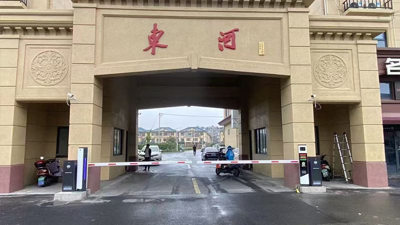 小区车牌识别道闸项目
